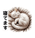 可愛い子猫のお返事2（個別スタンプ：31）