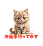 可愛い子猫のお返事2（個別スタンプ：34）