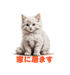 可愛い子猫のお返事2（個別スタンプ：36）