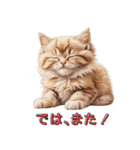 可愛い子猫のお返事2（個別スタンプ：40）