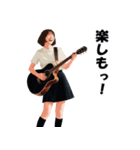 GUITAR with JK（個別スタンプ：2）