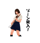 GUITAR with JK（個別スタンプ：4）