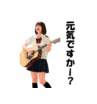 GUITAR with JK（個別スタンプ：5）