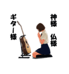 GUITAR with JK（個別スタンプ：7）