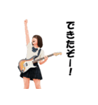 GUITAR with JK（個別スタンプ：9）