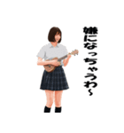 GUITAR with JK（個別スタンプ：16）