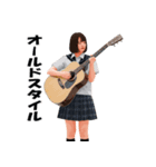 GUITAR with JK（個別スタンプ：17）