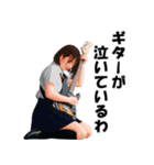 GUITAR with JK（個別スタンプ：20）