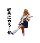 GUITAR with JK（個別スタンプ：21）