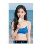 夏期日本セクシーガール（個別スタンプ：7）