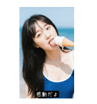 夏期日本セクシーガール（個別スタンプ：11）