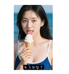 夏期日本セクシーガール（個別スタンプ：17）