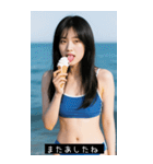 夏期日本セクシーガール（個別スタンプ：21）