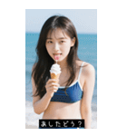夏期日本セクシーガール（個別スタンプ：23）