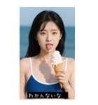夏期日本セクシーガール（個別スタンプ：28）