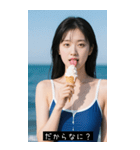 夏期日本セクシーガール（個別スタンプ：29）
