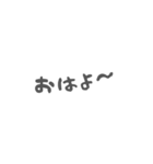 「おはよう」だけのシンプルスタンプ（個別スタンプ：4）
