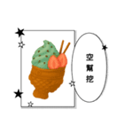 たい焼きアイス（個別スタンプ：3）