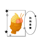 たい焼きアイス（個別スタンプ：5）