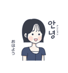 かわいい女の子。韓国語7（個別スタンプ：1）