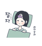 かわいい女の子。韓国語7（個別スタンプ：6）