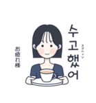 かわいい女の子。韓国語7（個別スタンプ：9）