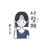 かわいい女の子。韓国語7（個別スタンプ：14）