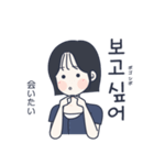 かわいい女の子。韓国語7（個別スタンプ：15）