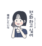 かわいい女の子。韓国語7（個別スタンプ：16）
