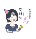 かわいい女の子。韓国語7（個別スタンプ：24）