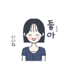 かわいい女の子。韓国語7（個別スタンプ：26）