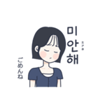 かわいい女の子。韓国語7（個別スタンプ：27）