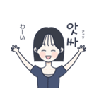 かわいい女の子。韓国語7（個別スタンプ：28）