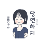 かわいい女の子。韓国語7（個別スタンプ：30）