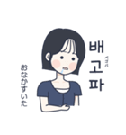 かわいい女の子。韓国語7（個別スタンプ：33）
