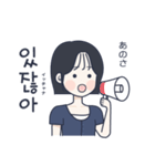 かわいい女の子。韓国語7（個別スタンプ：36）