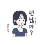 かわいい女の子。韓国語7（個別スタンプ：38）
