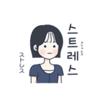 かわいい女の子。韓国語7（個別スタンプ：40）
