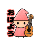 ウクレレ大好きくん（個別スタンプ：1）