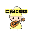 ウクレレ大好きくん（個別スタンプ：2）