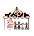 ウクレレ大好きくん（個別スタンプ：8）