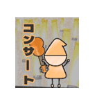ウクレレ大好きくん（個別スタンプ：10）