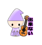 ウクレレ大好きくん（個別スタンプ：12）