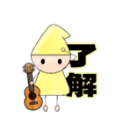 ウクレレ大好きくん（個別スタンプ：14）
