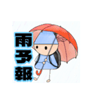 ウクレレ大好きくん（個別スタンプ：16）