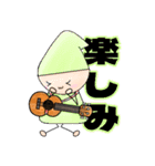 ウクレレ大好きくん（個別スタンプ：17）