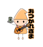 ウクレレ大好きくん（個別スタンプ：20）