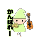 ウクレレ大好きくん（個別スタンプ：22）