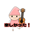 ウクレレ大好きくん（個別スタンプ：23）