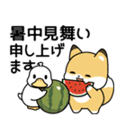 飛びだす！子ぎつねとあひるの夏2（個別スタンプ：7）